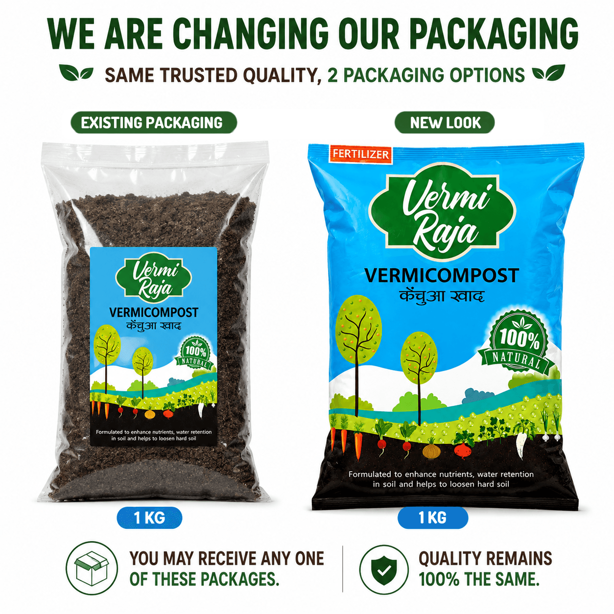 Thumbnail 2 - Farm Heritage & Packaging