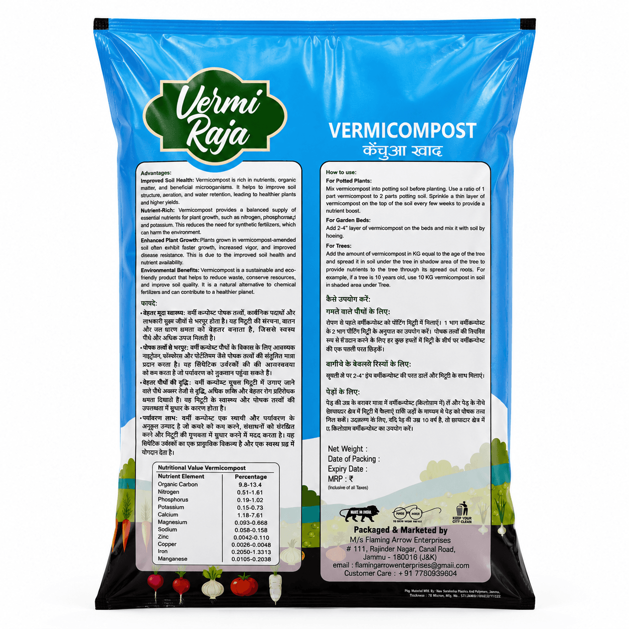 Thumbnail 10 - Back Label & Nutrient Analysis