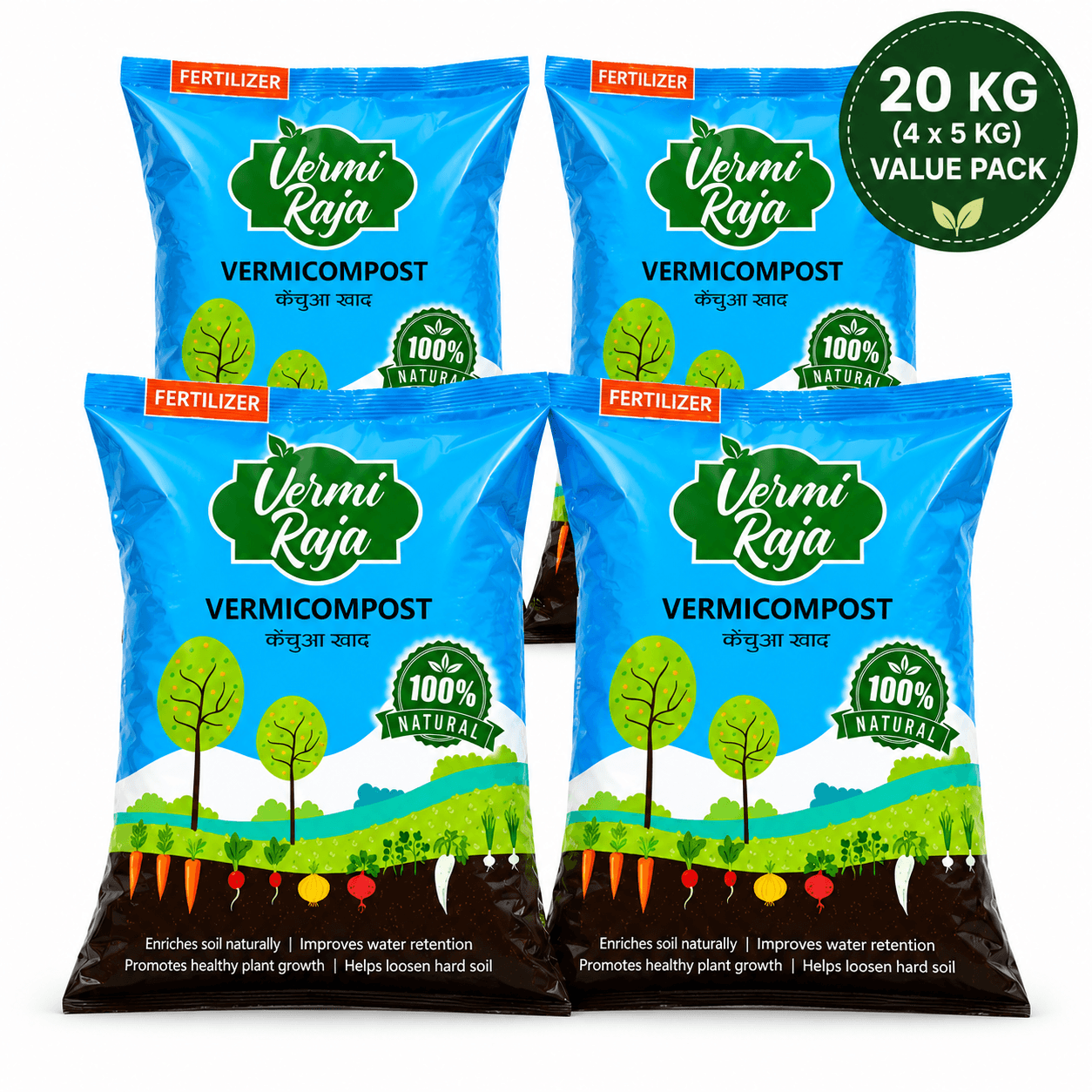 Vermi Raja Vermicompost - Main Packshot (Front)